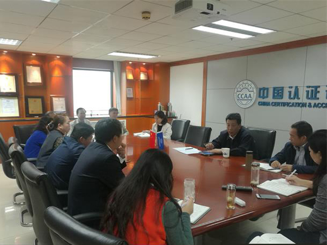 喜迎十九大  抓好贯彻落实  中国认证认可协会党总支传达部署十九大期间相关工作