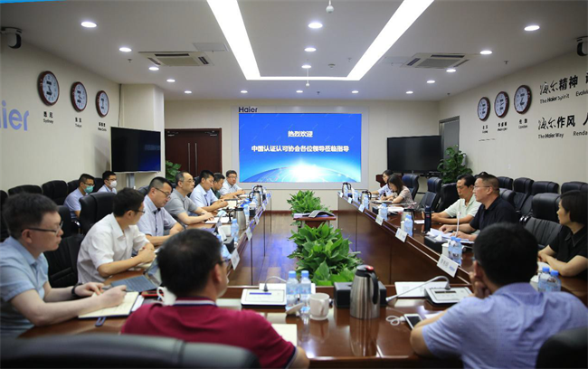 凝心聚力谋发展  建言献策话改革--中国认证认可协会召开青岛地区会员座谈会