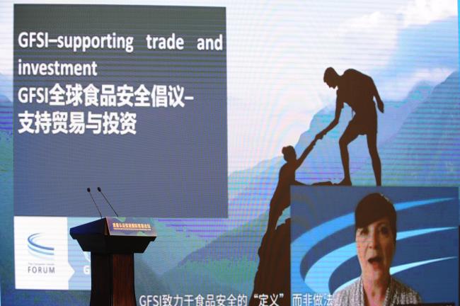 2021年中國國際服務(wù)貿(mào)易交易會“質(zhì)量認(rèn)證促進(jìn)國際貿(mào)易論壇”在京舉辦