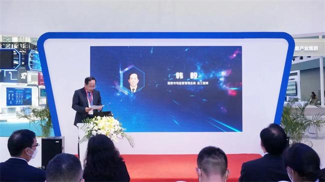 第十七屆中博會(huì)“質(zhì)量認(rèn)證促進(jìn)中小企業(yè)高質(zhì)量發(fā)展”主題活動(dòng)在穗舉行