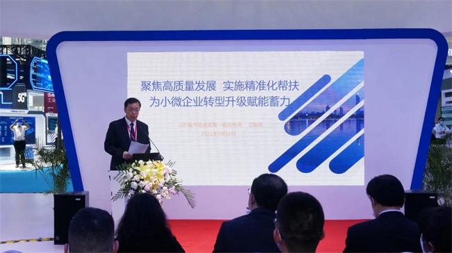 第十七屆中博會(huì)“質(zhì)量認(rèn)證促進(jìn)中小企業(yè)高質(zhì)量發(fā)展”主題活動(dòng)在穗舉行