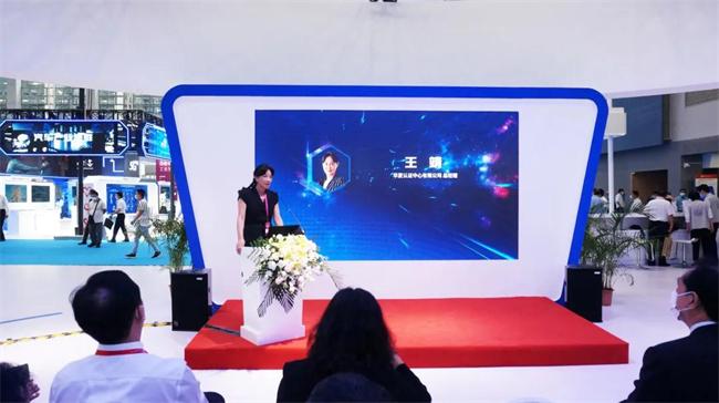 第十七屆中博會(huì)“質(zhì)量認(rèn)證促進(jìn)中小企業(yè)高質(zhì)量發(fā)展”主題活動(dòng)在穗舉行