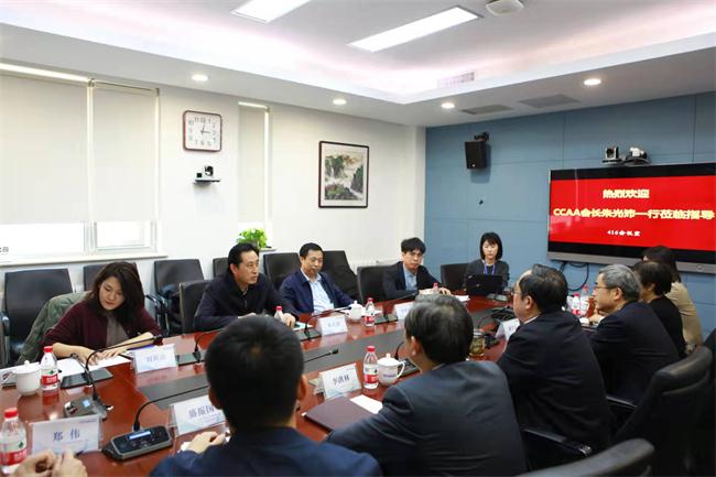 协会领导走访调研中国船级社质量认证有限公司