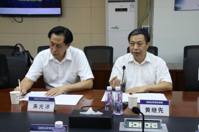 CCAA会长朱光沛率队赴深圳调研