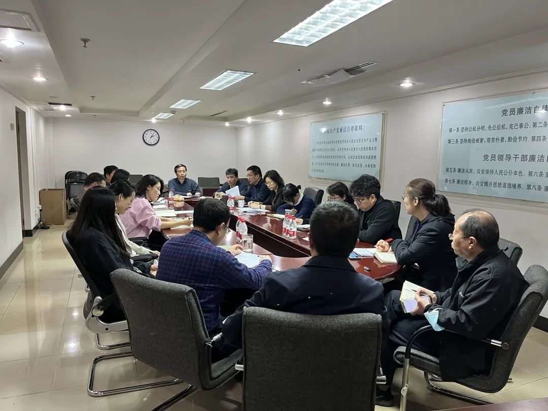 CCAA党总支理论学习中心组专题学习党的二十大和二十届一中全会精神