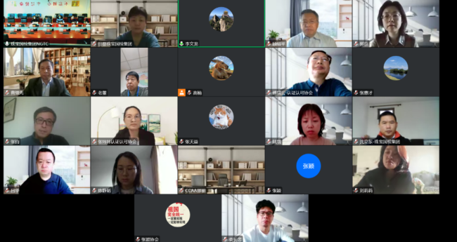 联学凝聚精神强力 共建汇聚发展合力——中国认证认可协会与市场监管总局认可检测司、国检珠宝集团、中宝协开展联学共建活动