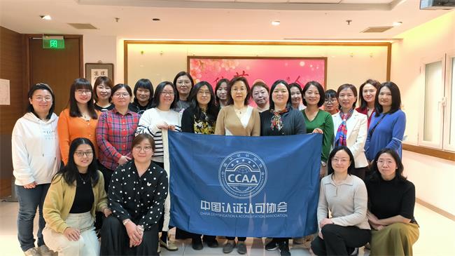 CCAA组织开展“茶语人生”三八国际妇女节主题活动