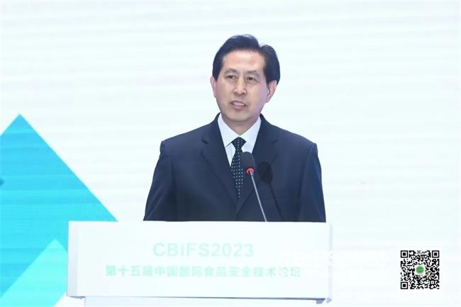 第十五届中国国际食品安全技术论坛在渝召开