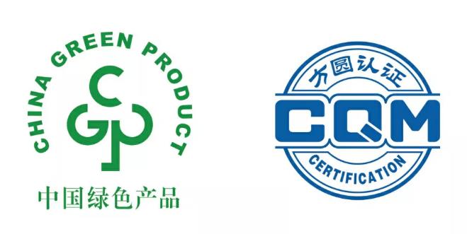 方圆颁发首批“中国绿色产品”认证证书