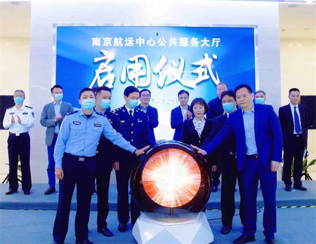 中国船级社江苏分社正式入驻南京长江航运中心公共服务大厅