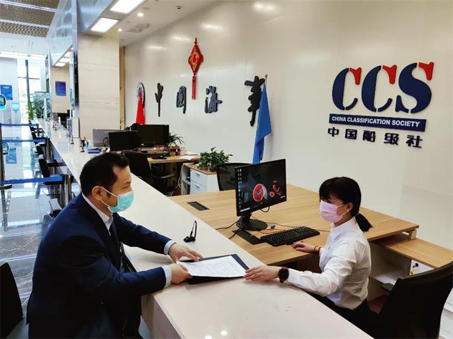 中国船级社江苏分社正式入驻南京长江航运中心公共服务大厅