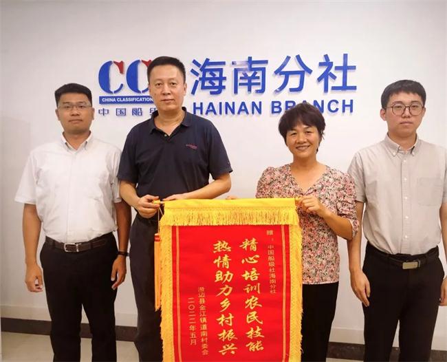 中国船级社举办农民电焊技能培训班