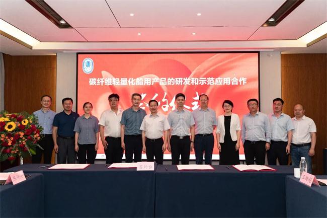 中国船级社与上海大学绍兴研究院等签订碳纤维轻量化船用产品的研发和示范应用合作协议