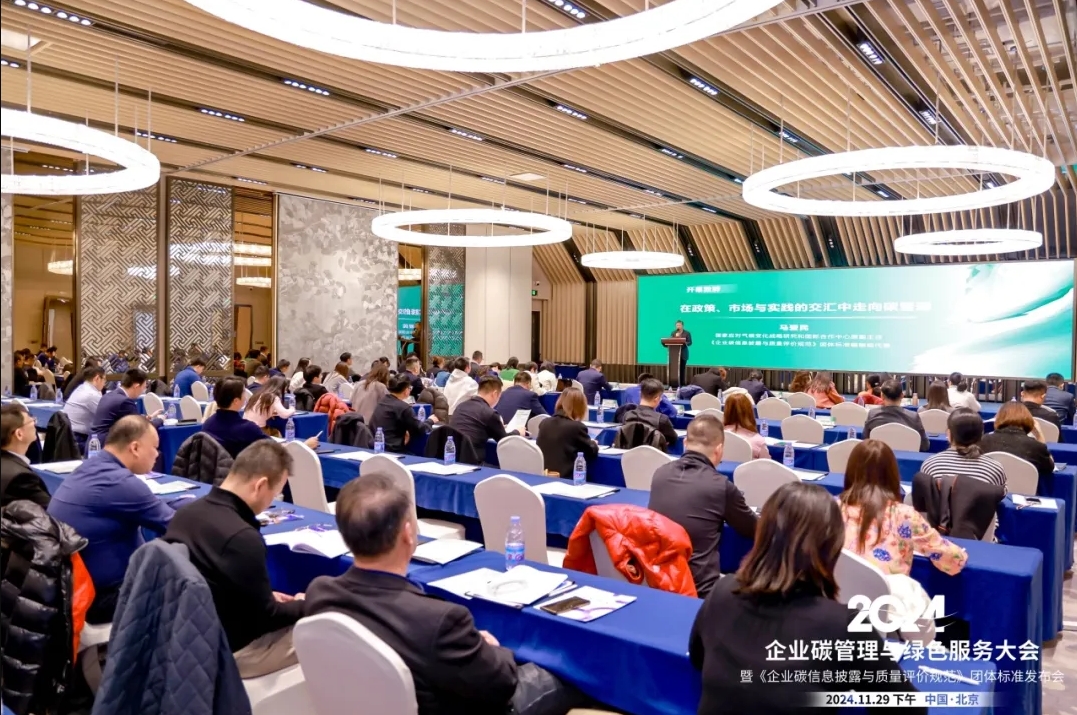 微信截图_20241202175125.png
