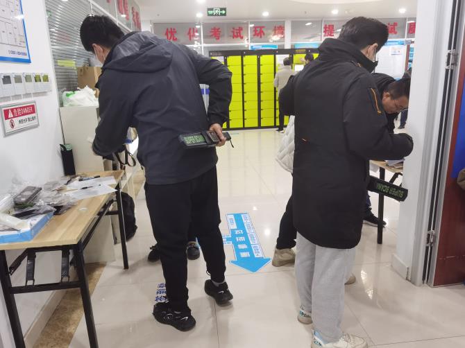 微信图片_20240305152537.jpg