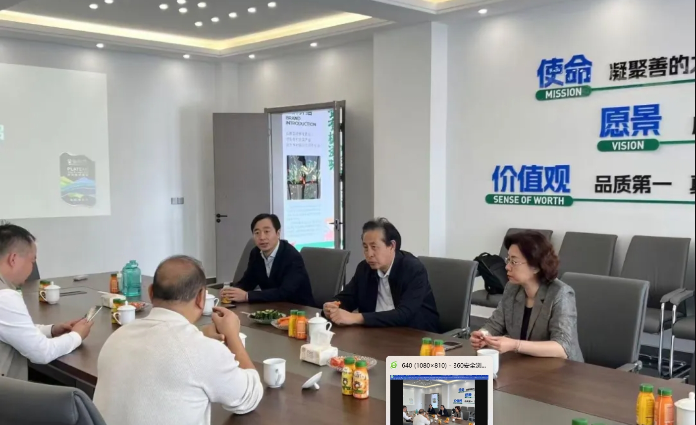 微信截图_20241028082549.png