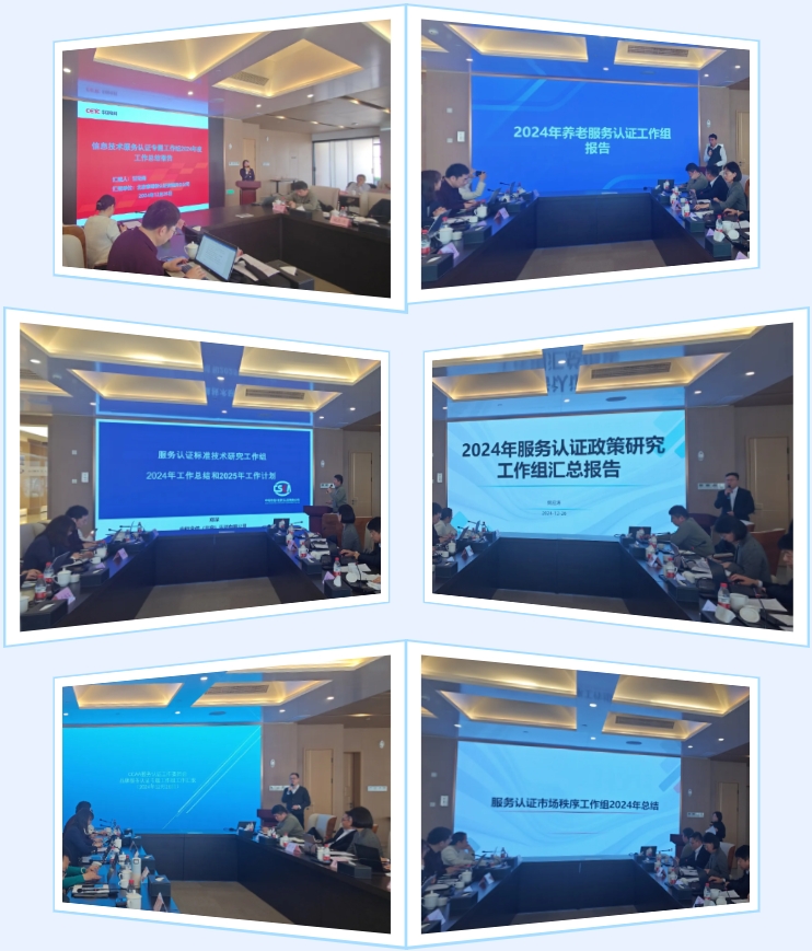 微信截图_20241230152213.jpg