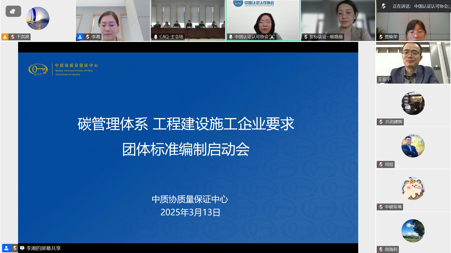 微信图片_20250317134917.jpg