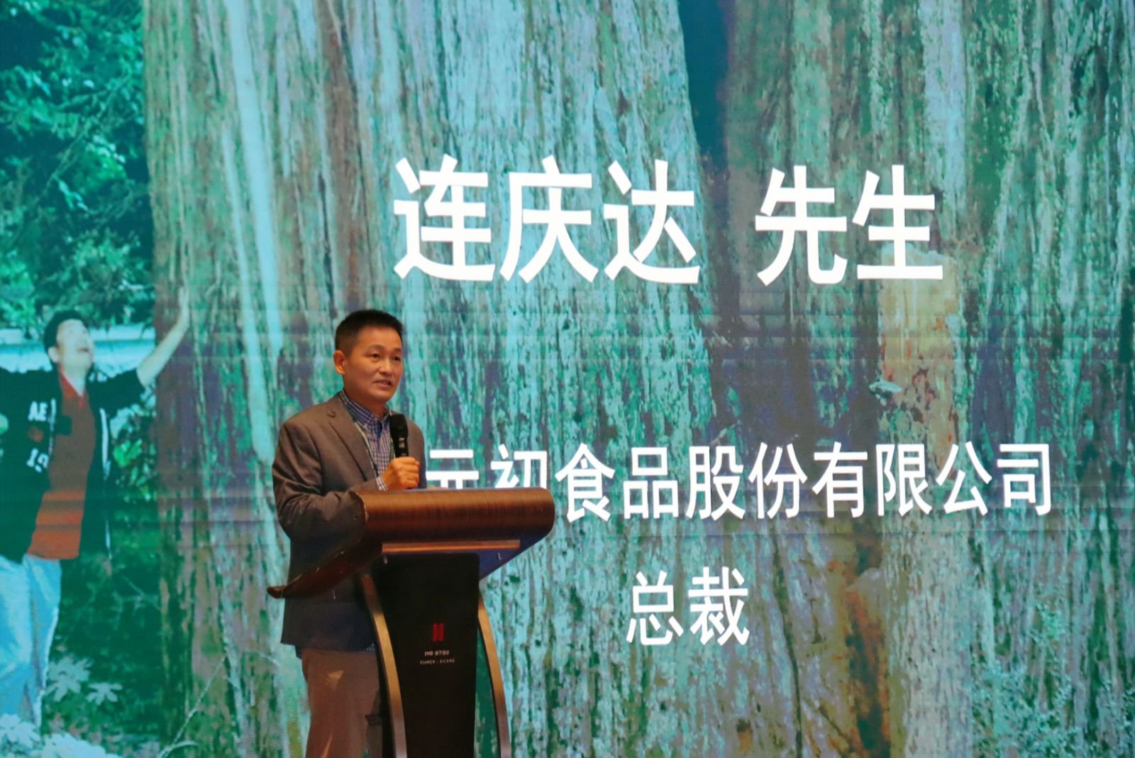 连庆达.jpg
