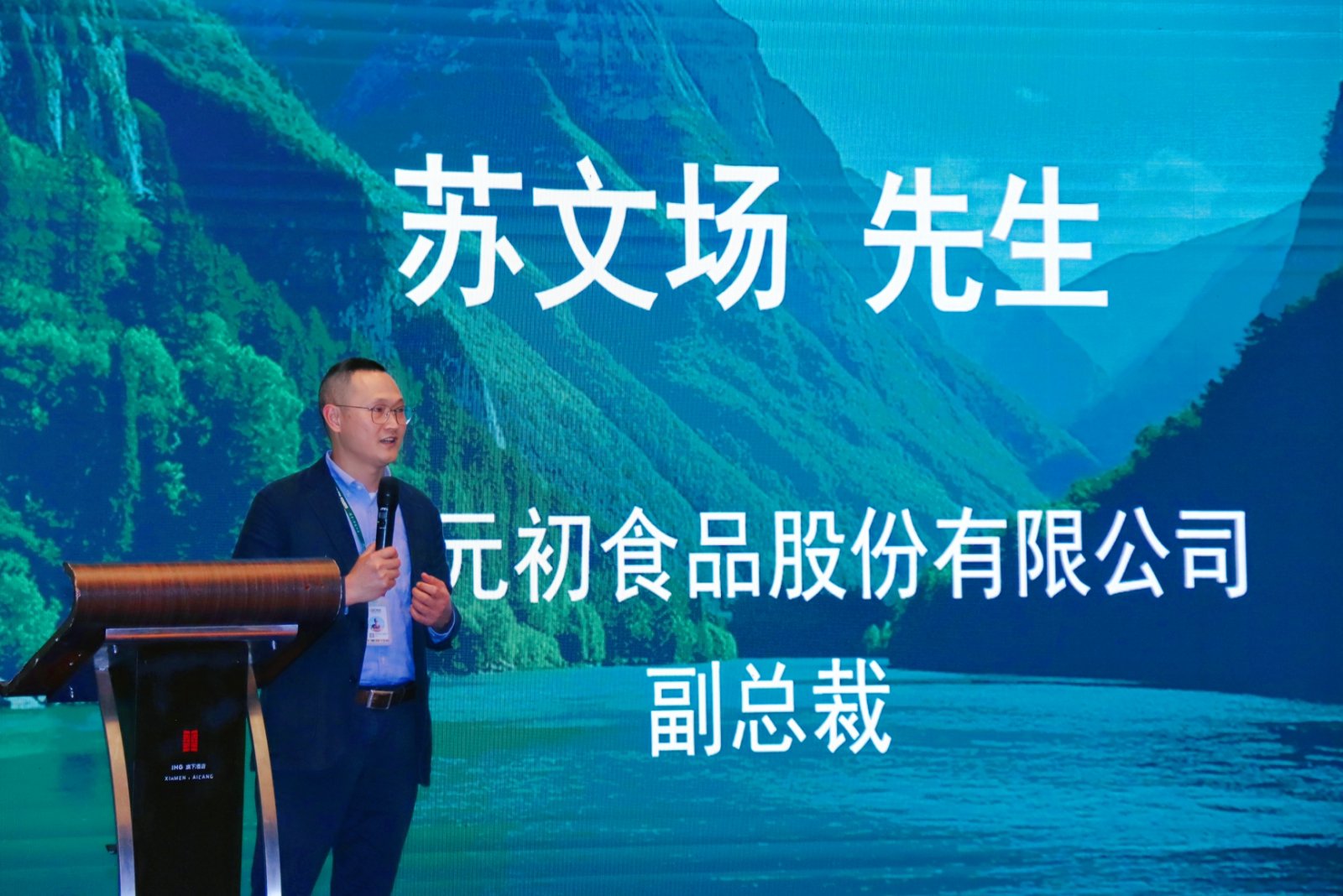 苏文场.jpg