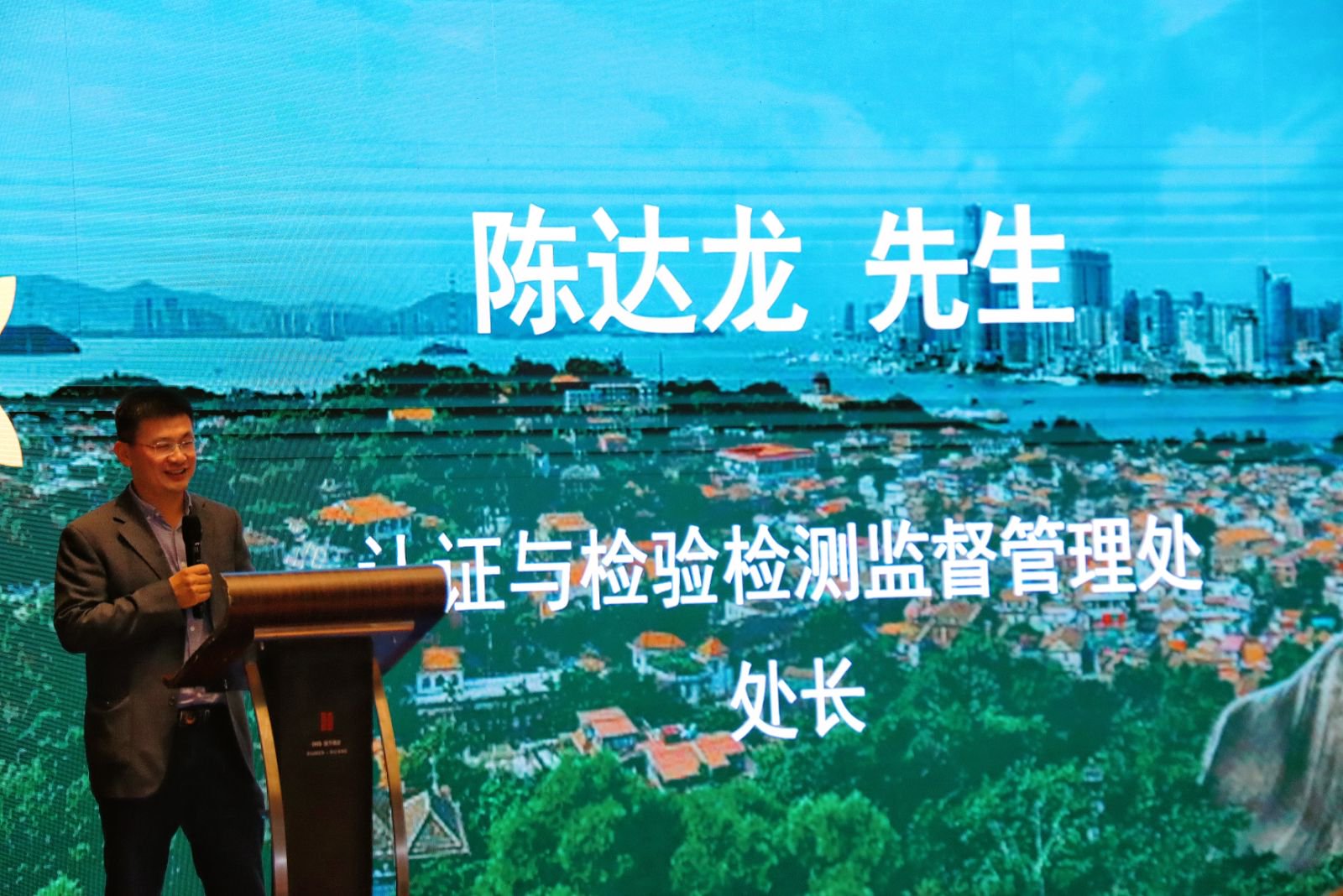 陈达龙.jpg