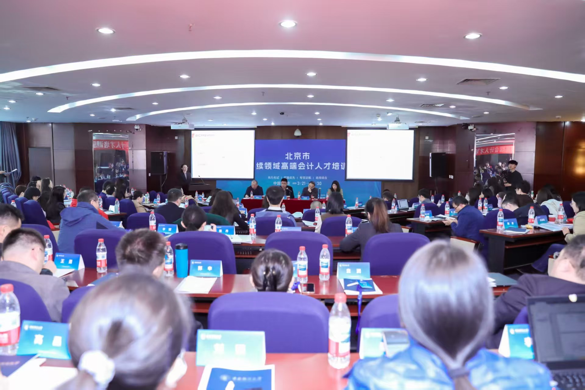 ESG培训会.jpg