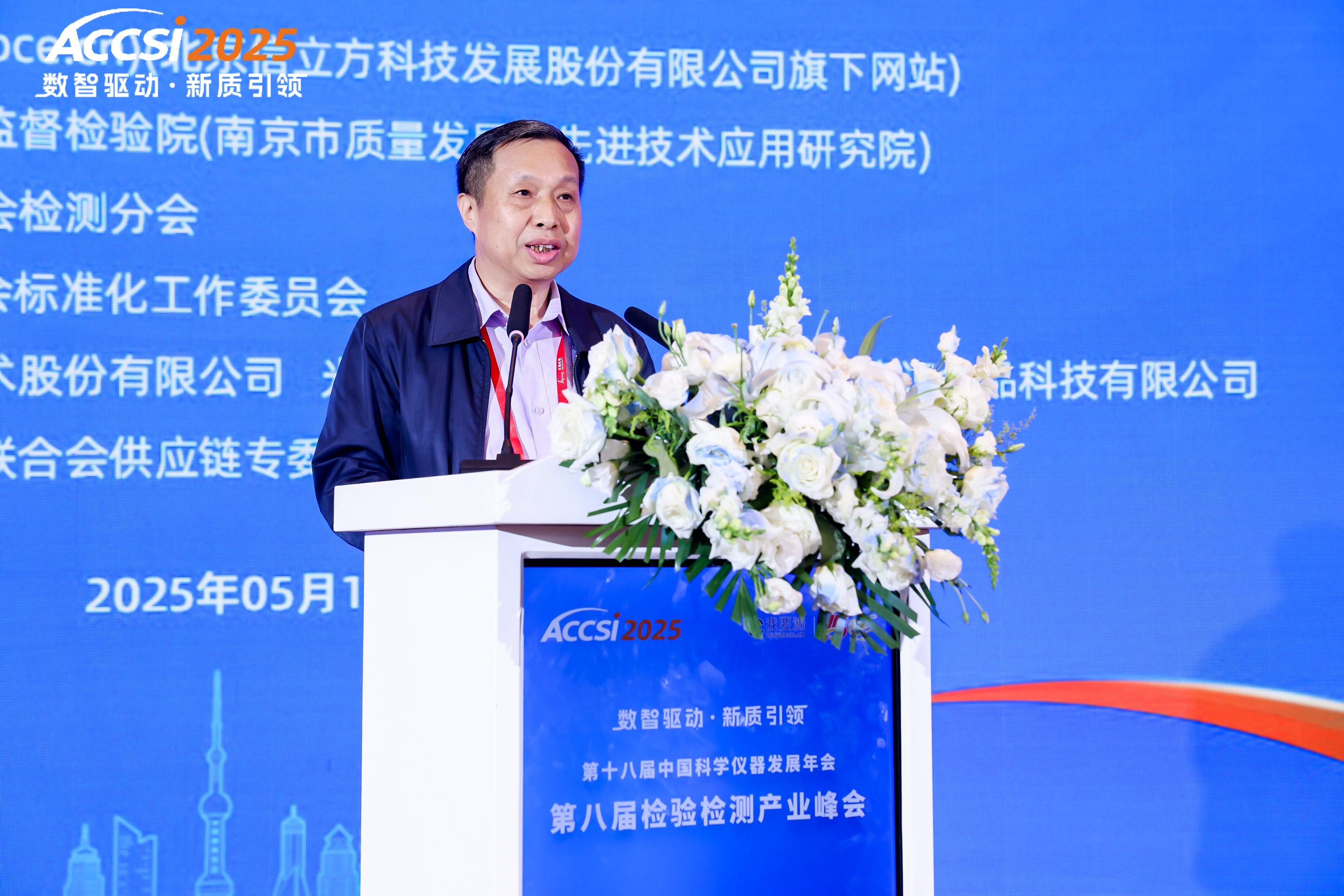 微信图片_2025-05-13_152136_762.jpg