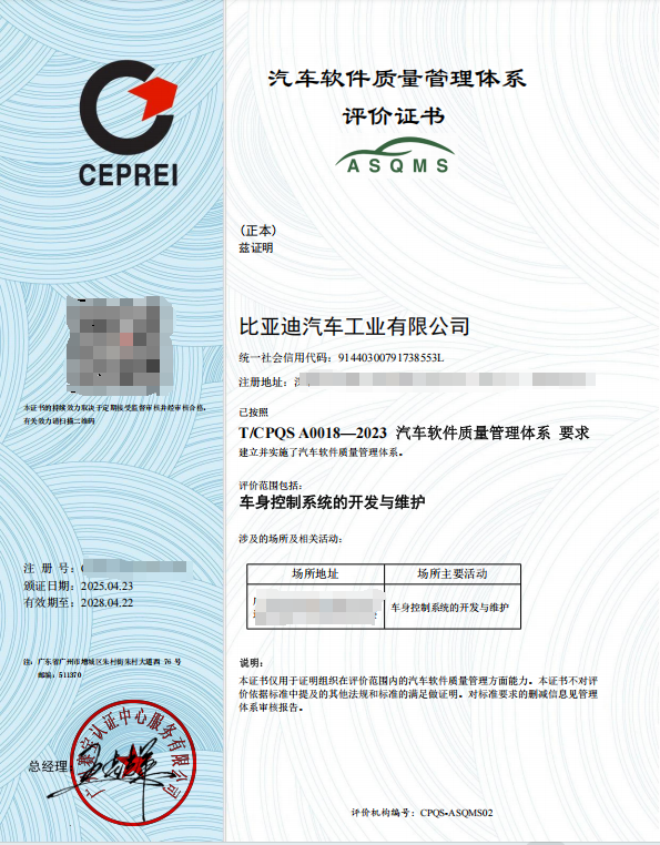 wechat_2025-05-19_084845_991.png